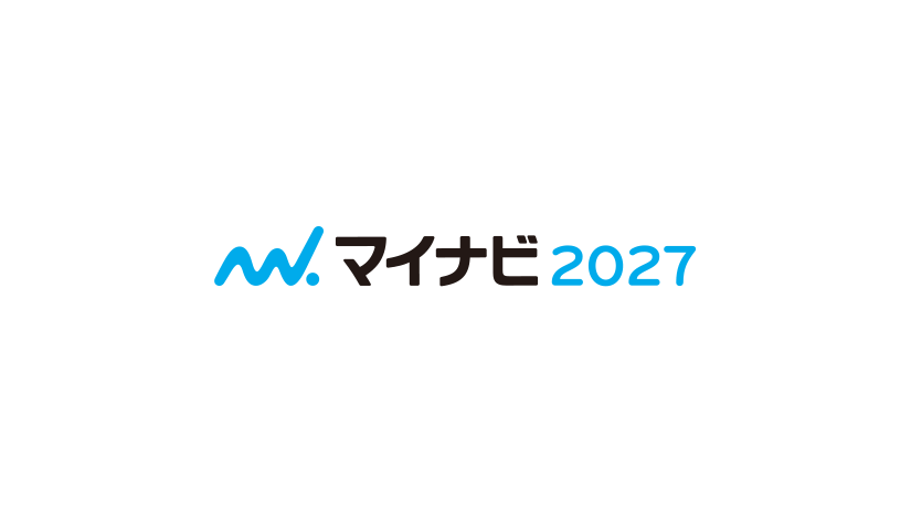 マイナビ2026